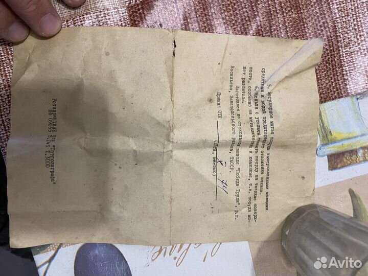 Кофейник СССР стеклянный