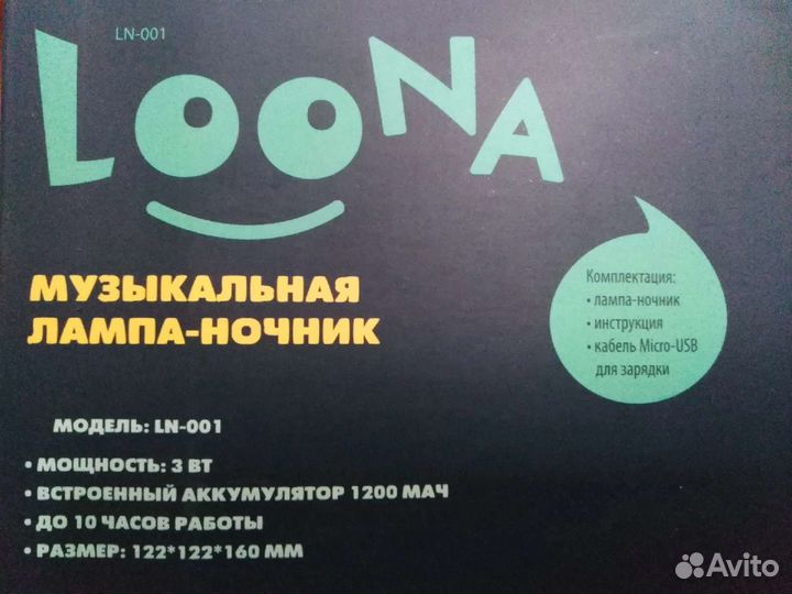 Ночник Loona со встроенной колонкой