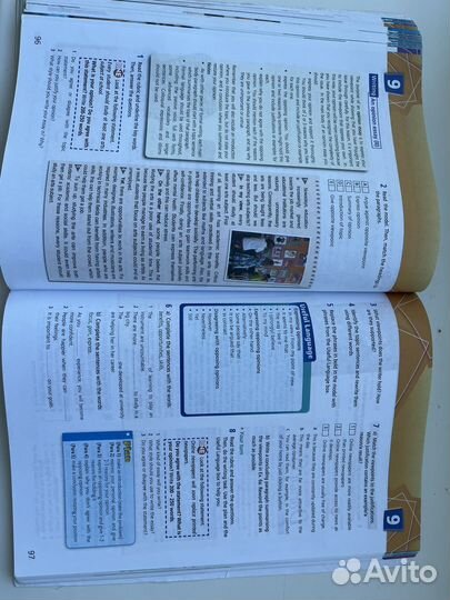 Учебник по английскому языку