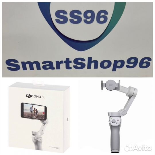 DJI OM4 SE новый стабилизатор