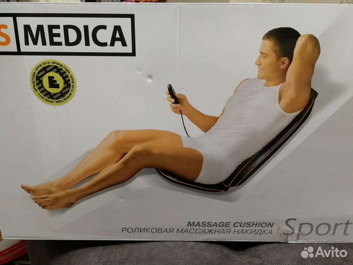 Массажная накидка на сиденье