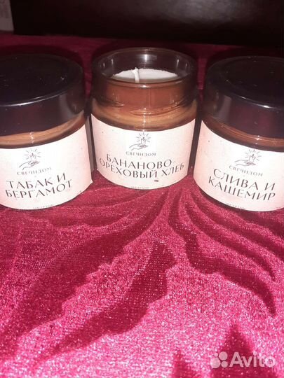 Свечи с соевым воском