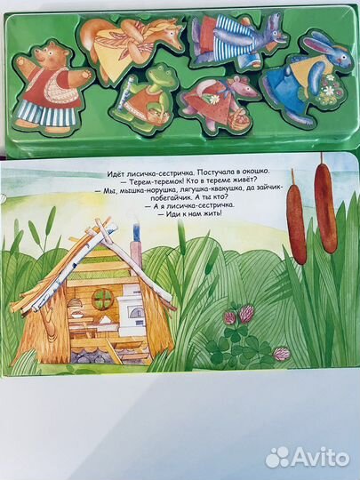 Теремок сказка с магнитами