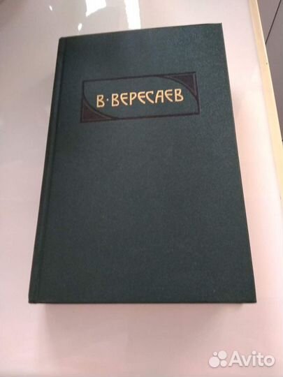 Учебная литература