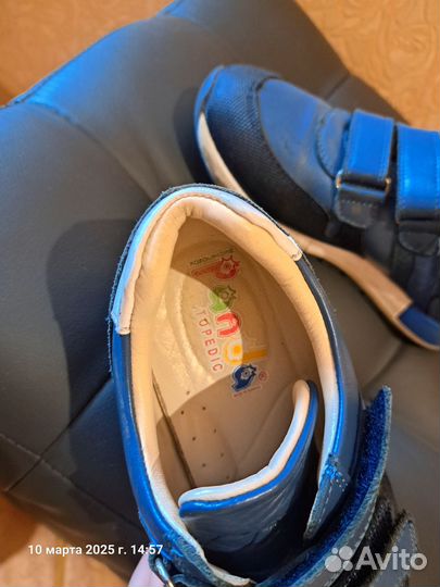 Кроссовки демисезонные для мальчика