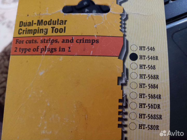 Клещи для обжима