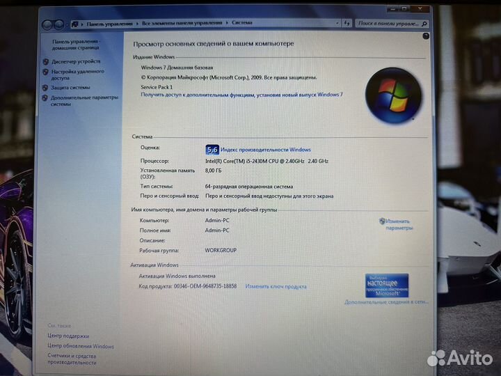 Мощный ноутбук Lenovo i5/4GB/500GB/HDD