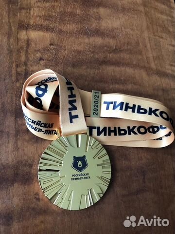 Медаль Российская премьер лига 2020/21 реплика