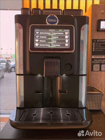 Кофейня самообслуживания Carimali
