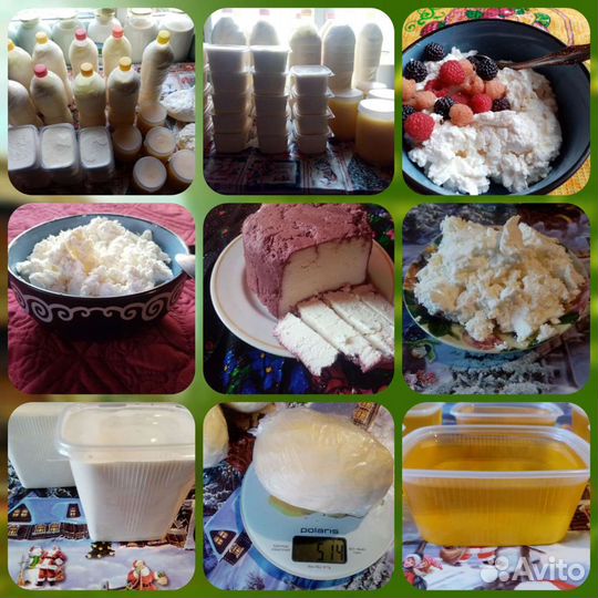 Натуральная молочная продукция