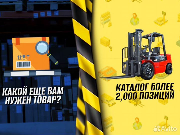 Таль с электроприводом + доставка