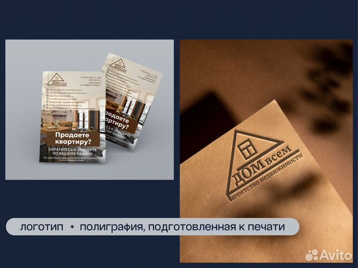 Графический дизайн, логотип, инфографика