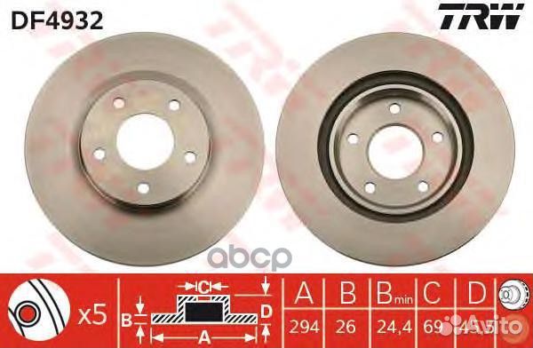 Диск торм передн DF4932 TRW