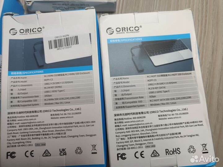 Внешний корпус для ssd m2, nvme и SATA