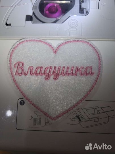 Метрика для магких игрушек