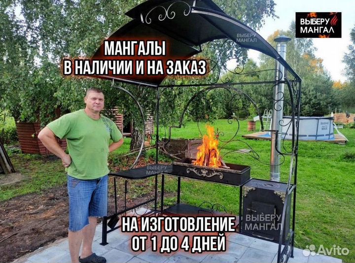 Беседка с мангалом