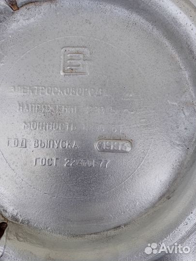 Электросковорода СССР Волга бу