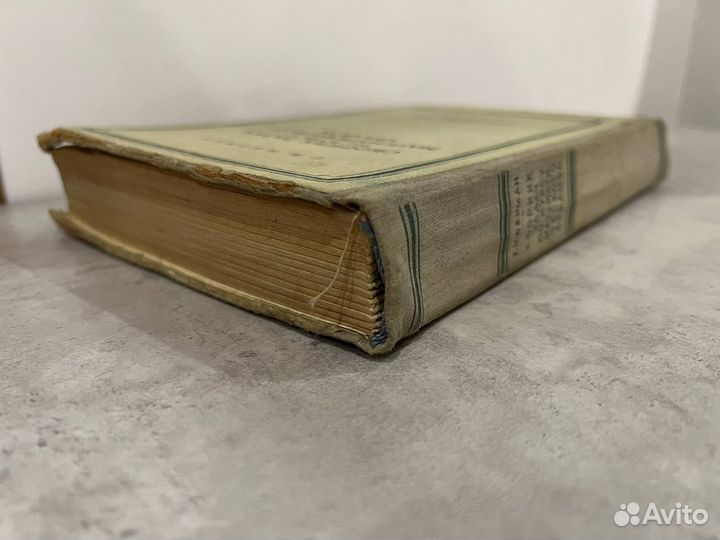 Берман Г.М. Сборник задач по курсу математического