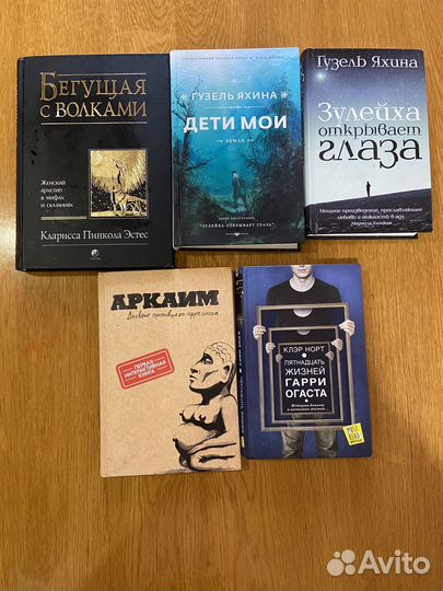 Книги