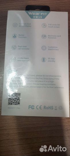 Смарт часы HW 19