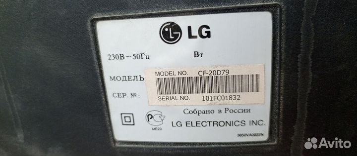 Телевизор LG JoiMax