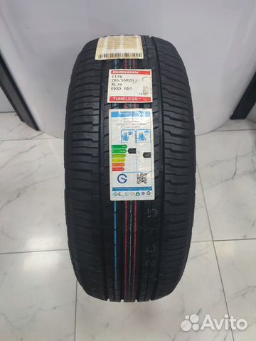 Bridgestone Dueler A/T 693 265/55 R20