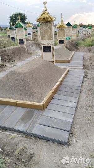 Ремонт могил