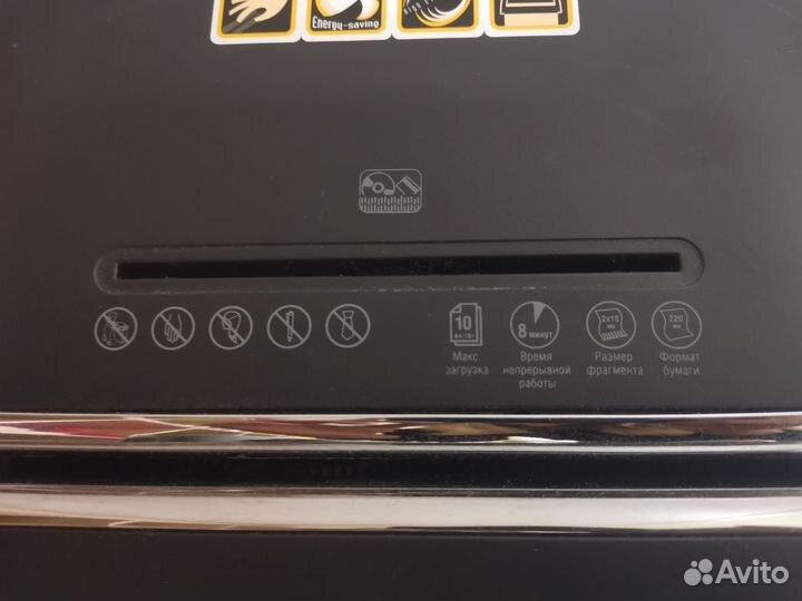 Шредер (уничтожитель бумаги) Office Kit S145