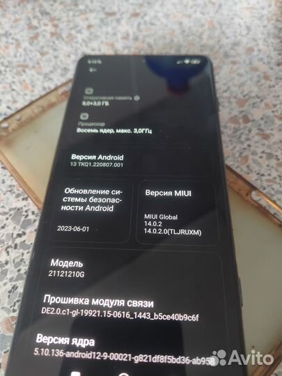 Xiaomi Poco F4 GT, 8/128 ГБ