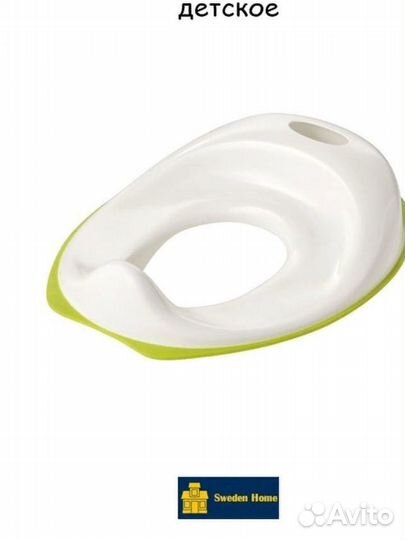 Сиденье детское для унитаза IKEA