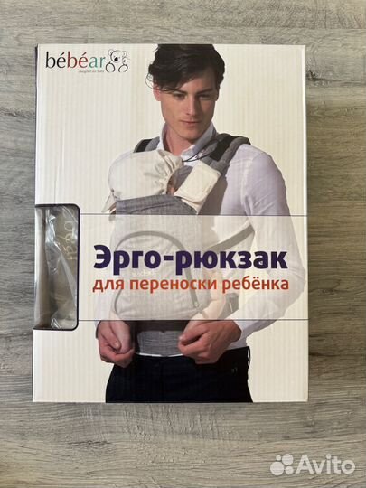 Эргорюкзак с 2 месяцев (от 3,5 кг)