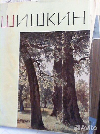 Альбомы репродукций Чюрлёниса, Шишкина и Левитана