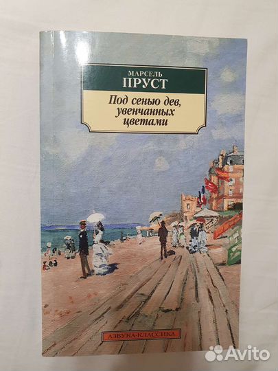 Книги разные