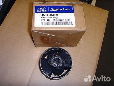 Сайлентблок рычага подвески прав 54584A6000