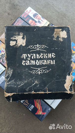 Самовар тульский электрический