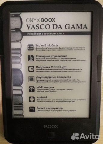 Электронная книга Onyx boox Vasco Da Gama объявление продам