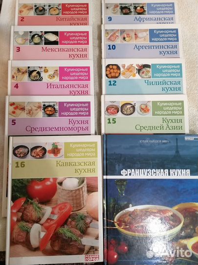 Книги по кулинарии и шитью