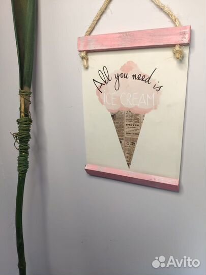 Мотивационные картины