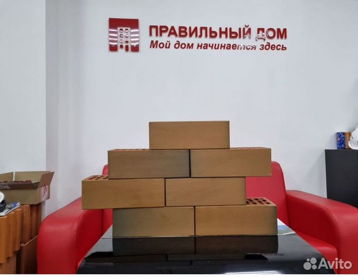 Кирпич баварская кладка магма KMF-2231