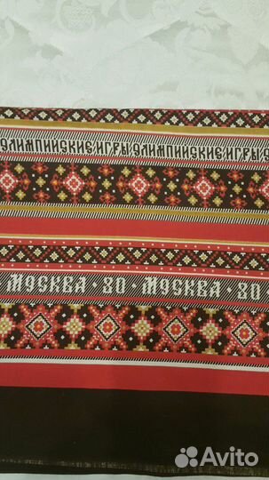Отрез ткани СССР Олимпиада-80
