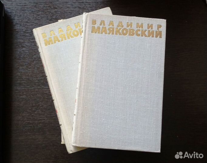 Маяковский, собрание сочинений
