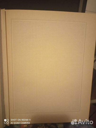 Альбом для марок СССР