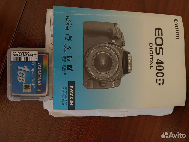 Зеркальный фотоаппарат