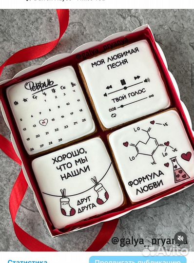 Имбирные пряники