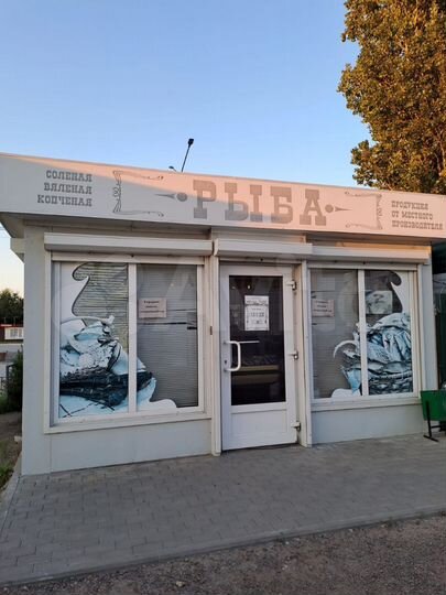 Торговая площадь, 20 м²