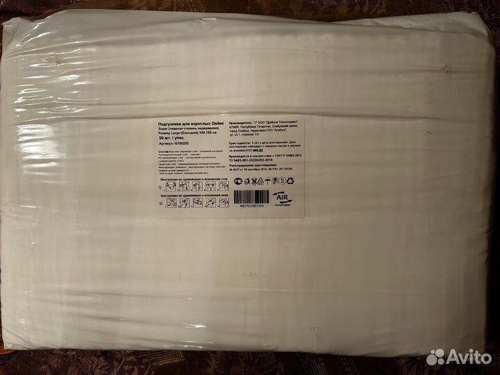 Памперсы для взрослых seni 3 и другие