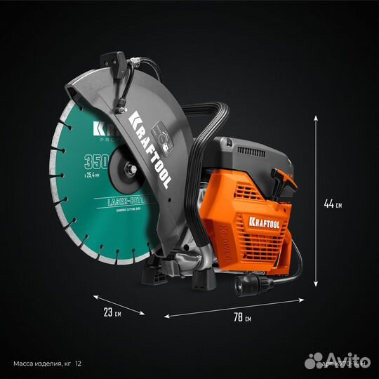 Бетонорез kraftool K770-14 H