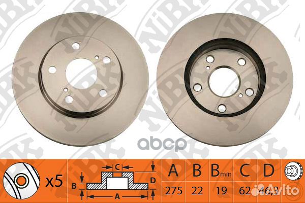 RN1238-nibk диск тормозной перед.d275/62,w22