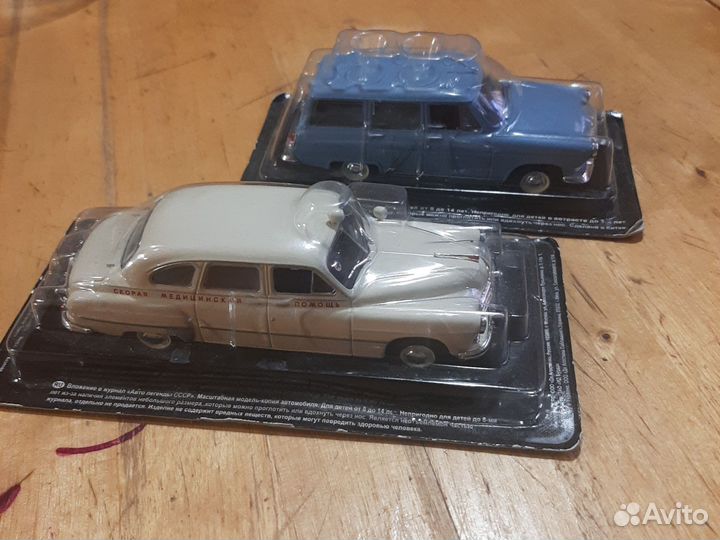 Модель автомобиля деагостини