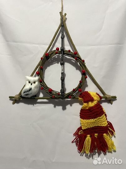 Венок Гарри Поттера (дары смерти)